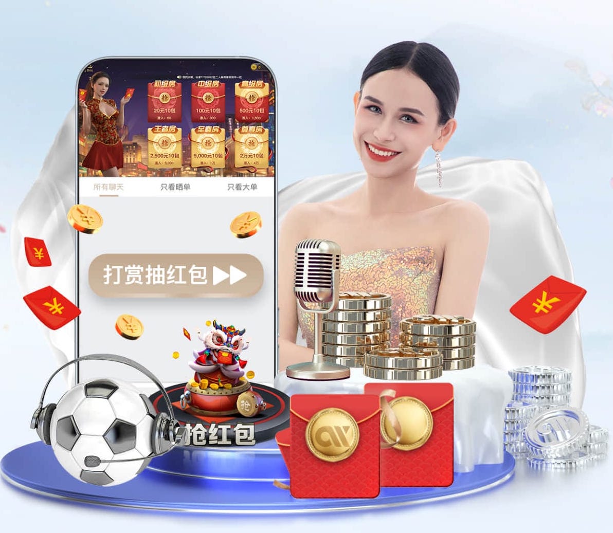 xingkong.comapp 兴化哪里有乒乓球台的地方
