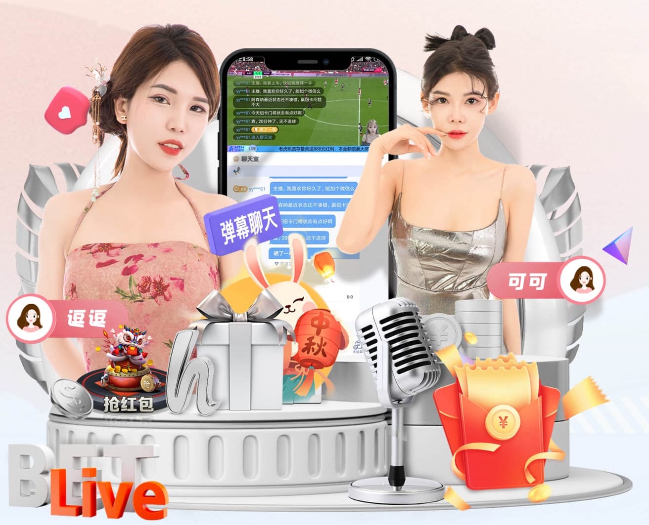 www.xingkong.com 乒乓球台左右移动的叫什么