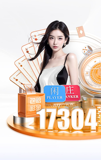 xingkong.com入口 乒乓球台面交界处不平整怎么办